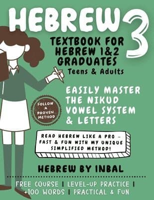 Hebrew 3 Textbook