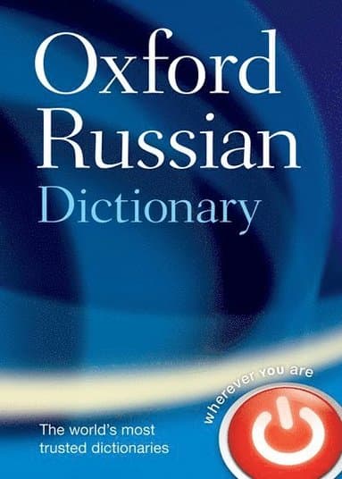 Oxford Russian Dictionary
