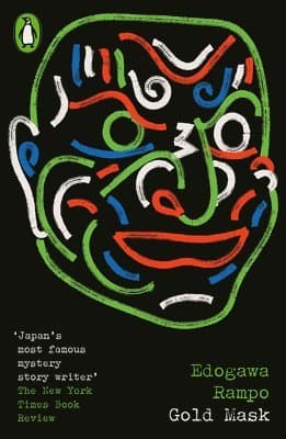 Edogawa Rampo best book