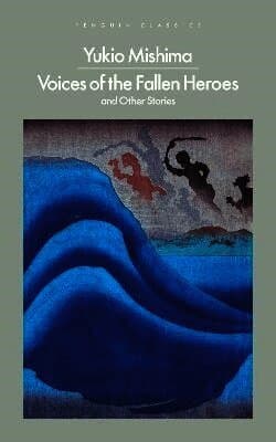 Voices of the Fallen Heroes