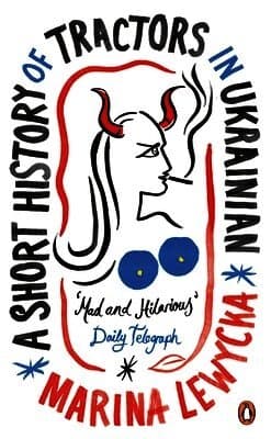 Short History of Tractors in Ukrainian