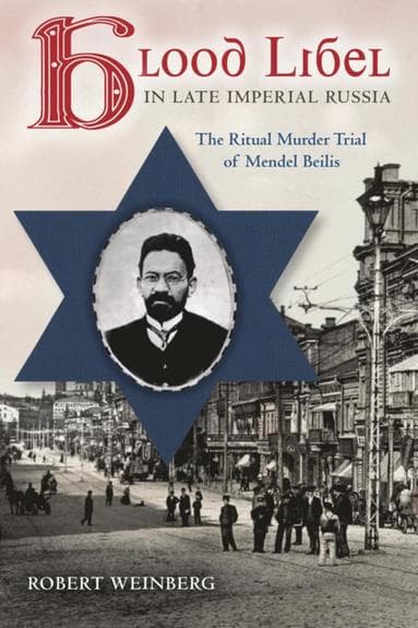 Robert Weinberg best book