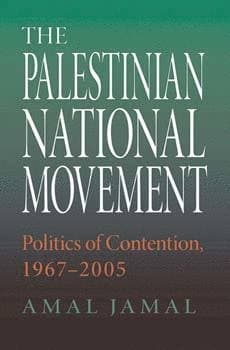 Amal Jamal best book