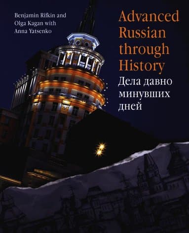 Olga Kagan best book