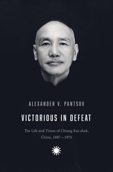 Alexander V Pantsov best book