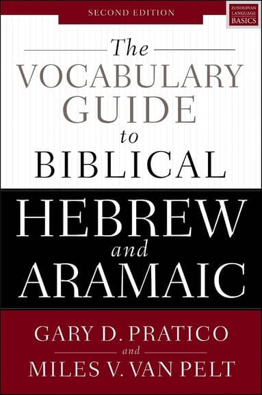 Vocabulary Guide to Biblical Hebrew and Aramaic