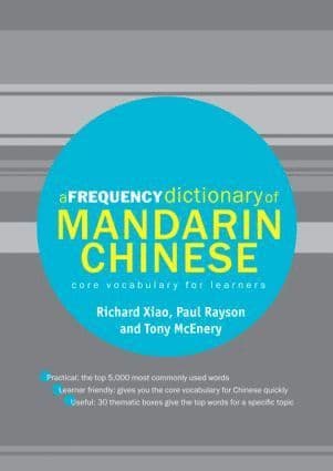 Richard Xiao best book