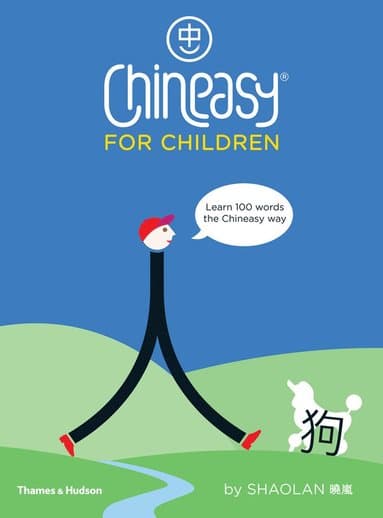 ShaoLan Hsueh best book