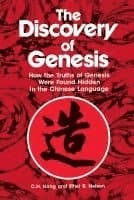 Discovery of Genesis