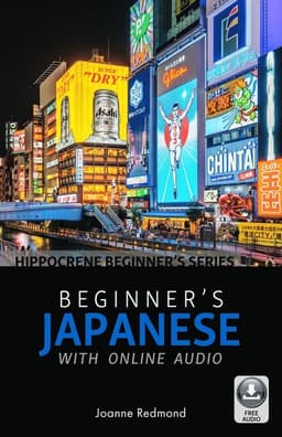 Beginner's Japanese with Online Audio