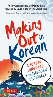 Making Out in Korean