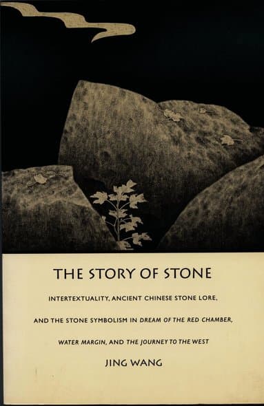 Story of Stone