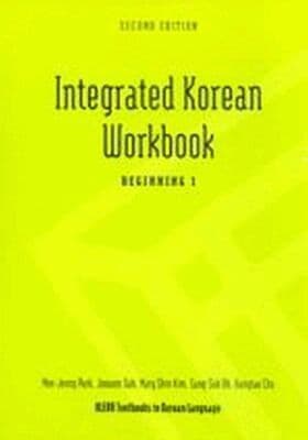 Joowon Suh best book