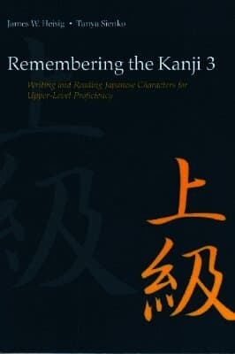 Remembering the Kanji 3
