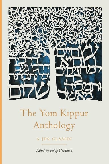 Yom Kippur Anthology