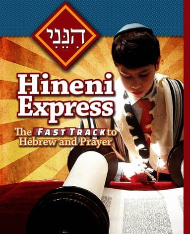 Hineni Express: The Fast Track to Hebrew and Prayer