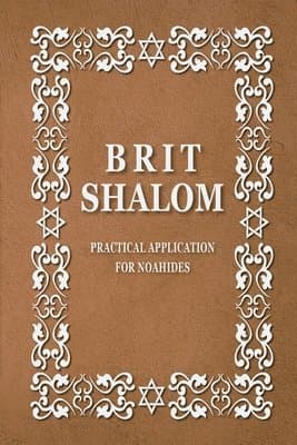 BRIT SHALOM by RABBI OURY CHERKI in English, paperback
