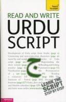 Read and write Urdu script: Teach yourself