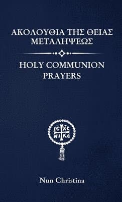 Holy Communion Prayers Greek and English