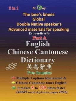 English Chinese Cantonese Dictionary