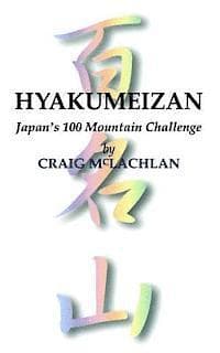 Hyakumeizan: Japan's 100 Mountain Challenge
