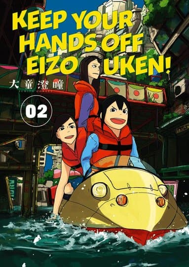 Keep Your Hands Off Eizouken! Volume 2