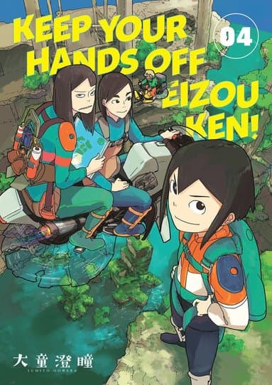 Keep Your Hands Off Eizouken! Volume 4