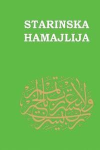 Starinska Hamajlija: Izabrane Sure, Ajeti I Dove