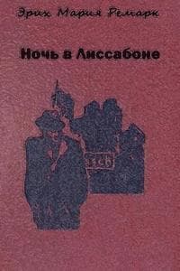 Noch V Lissabone