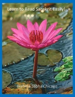 Learn to Read Sanskrit Easily!