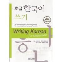 Writing Korean For Beginners