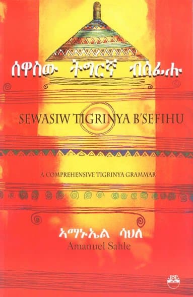 Sewasiw Tigrinya B'sefihu