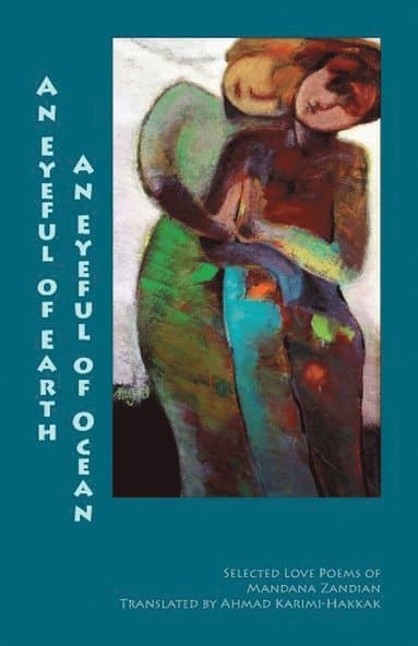 Eyeful of Earth, An Eyeful of Ocean