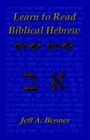 Learn to Read Biblical Hebrew