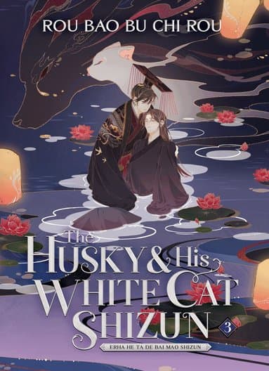 Husky and His White Cat Shizun: Erha He Ta De Bai Mao Shizun (Novel) Vol. 3