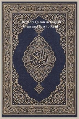 Holy Quran in English