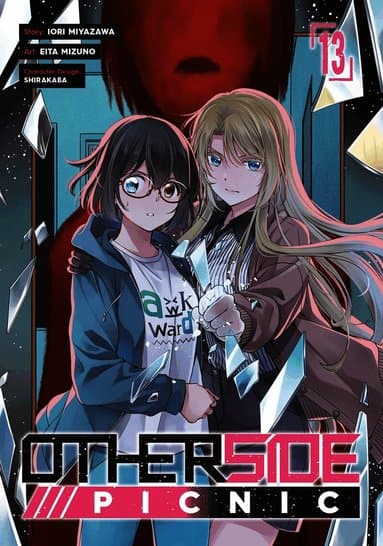 Otherside Picnic (Manga) 13