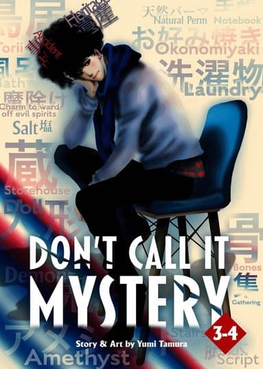 Don't Call it Mystery (Omnibus) Vol. 3-4