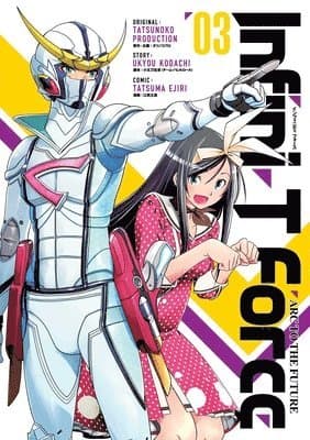 Infini-T Force Volume 3