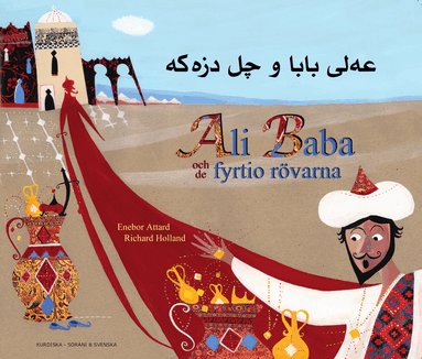 Ali Baba och de fyrtio rövarna (kurdiska - sorani och svenska)