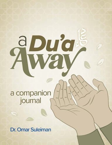 Du'a Away
