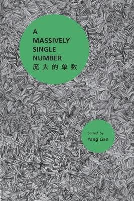 Yang Lian best book