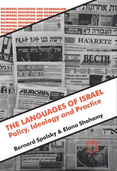 Languages of Israel