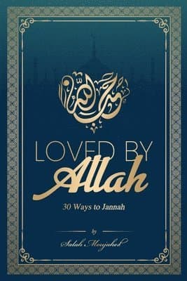 Loved By Allah