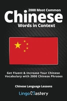2000 Most Common Chinese Words in Context