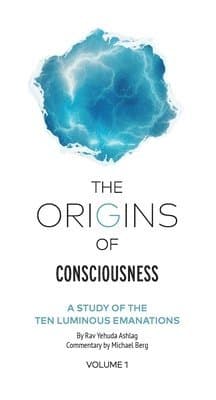 Origins of Consciousness Volume 1