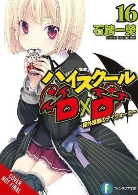 High School DxD, Vol. 16 (light novel)