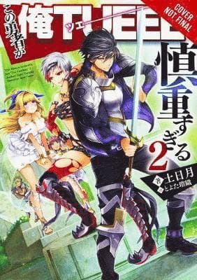 Hero Is Overpowered but Overly Cautious, Vol. 2 (light novel)