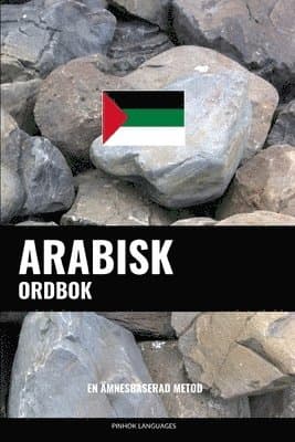 Arabisk ordbok