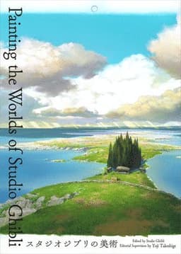 Painting the Worlds of Studio Ghibli